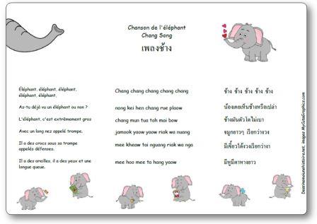 Chanson de l'éléphant Chanson traditionnelle thaïlandaise Chang song