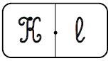 Dominos des lettres cursive majuscule-cursive minuscule
