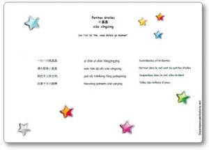 Comptine en chinois Petite étoiles 小星星